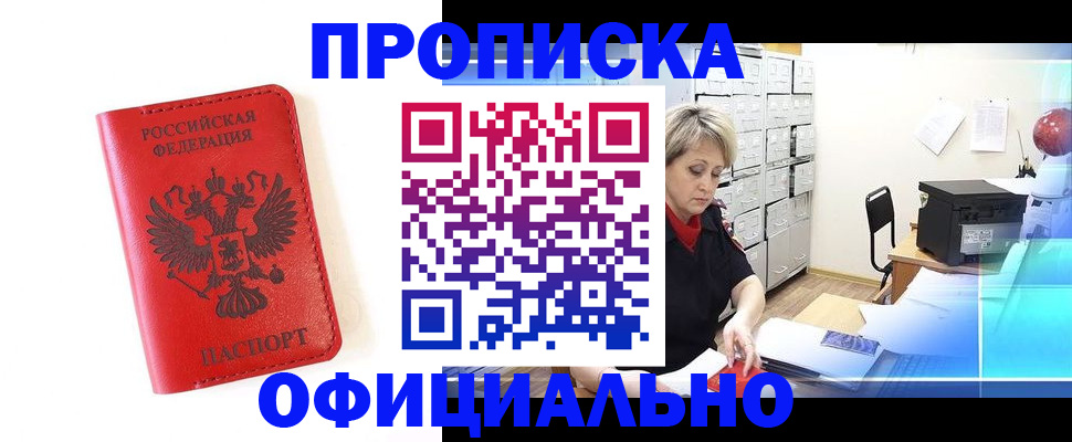 форма 3 в Барыше